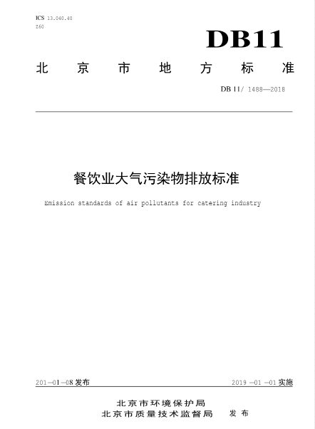 新興榮福撞擊流煙罩：http://www.top-lg.com.cn/Product/view/id/101.html