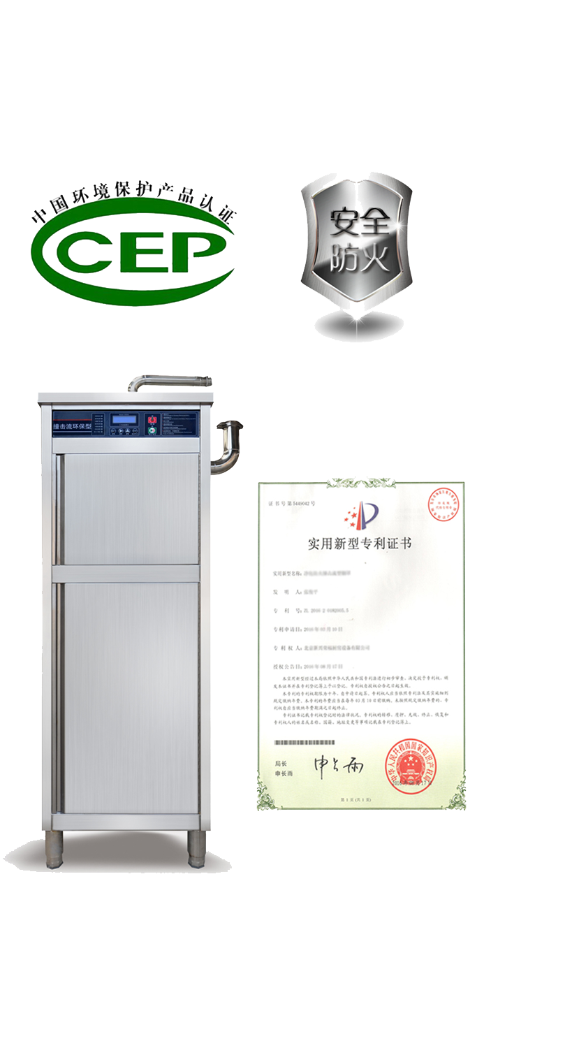 新興榮福撞擊流煙罩：http://www.top-lg.com.cn/Product/view/id/101.html
